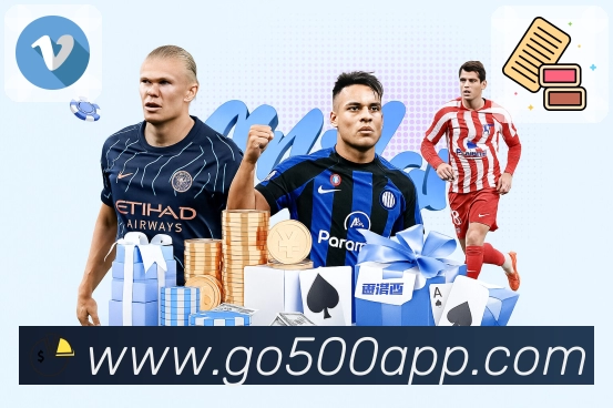 500彩票网官方活动图